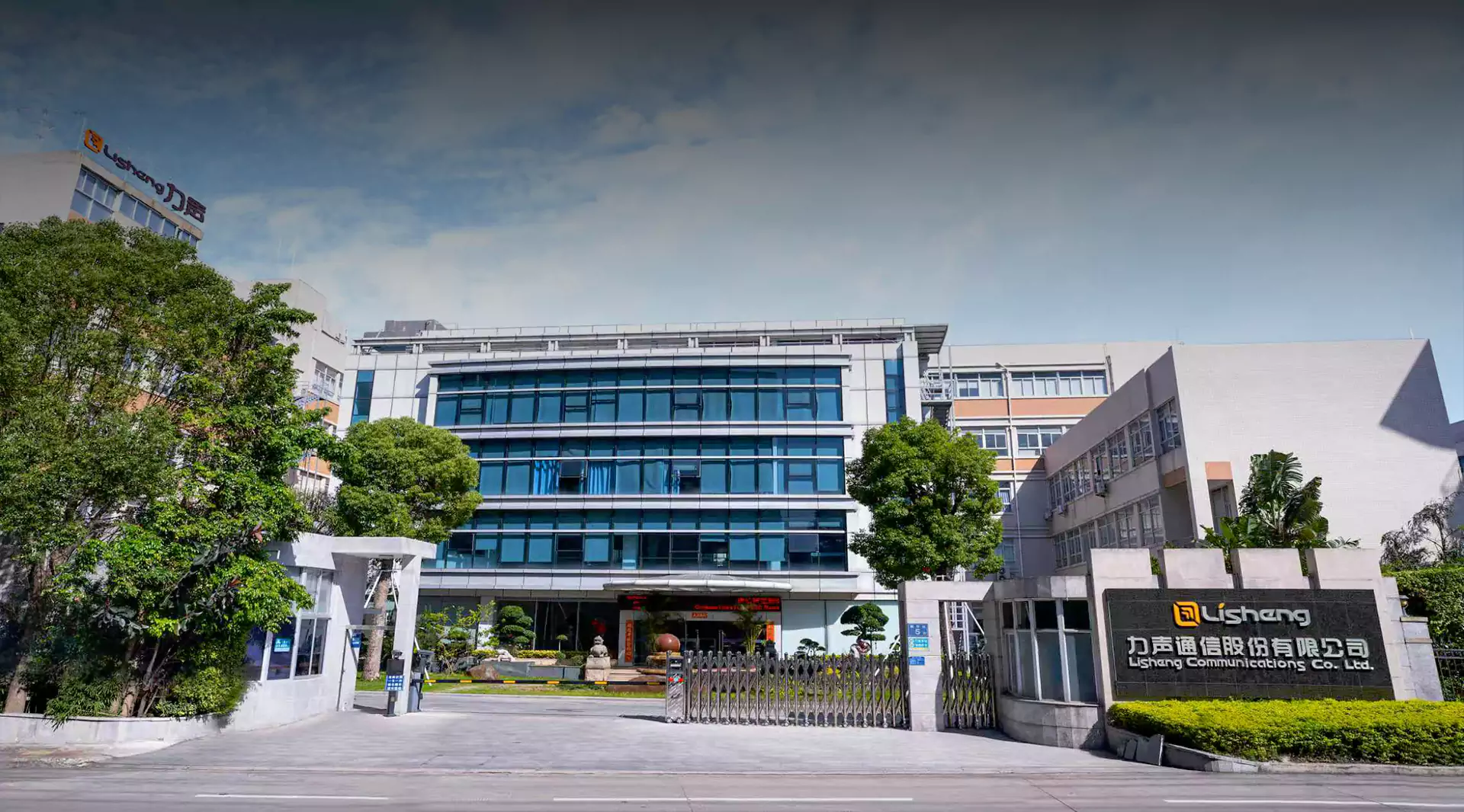 Lisheng Communicatie Co., Ltd.